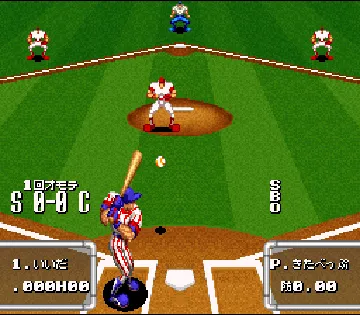 Dynamic Stadium (Japan) screen shot game playing